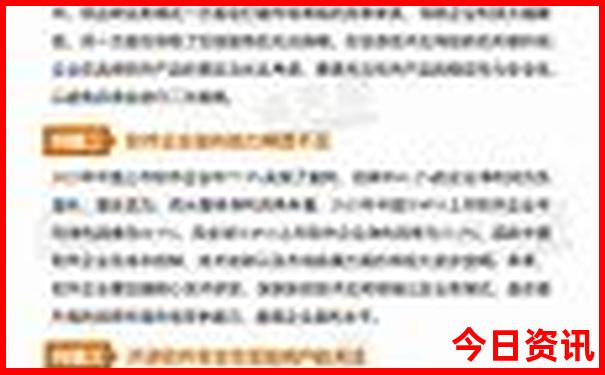 今年适合去哪里旅游